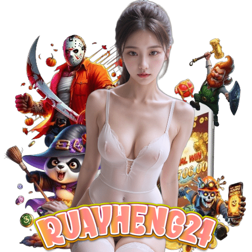 ruayheng24 จ่ายจริง